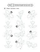 Готовим руку к письму — фото, картинка — 15