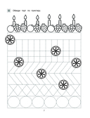 Готовим руку к письму — фото, картинка — 6