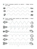 Готовим руку к письму — фото, картинка — 8