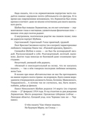 Собрание сочинений. Том I. Поэтические сборники. Предисловие Захара Прилепина — фото, картинка — 3