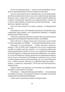 Собрание сочинений. Том I. Поэтические сборники. Предисловие Захара Прилепина — фото, картинка — 5