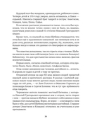 Собрание сочинений. Том I. Поэтические сборники. Предисловие Захара Прилепина — фото, картинка — 6