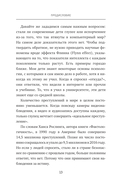Как общаться с поколением Альфа? — фото, картинка — 12