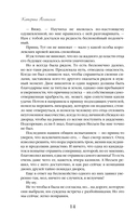 Страсть обманет смерть — фото, картинка — 13