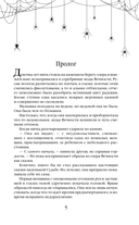 Страсть обманет смерть — фото, картинка — 4