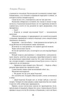 Страсть обманет смерть — фото, картинка — 7