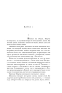 Кто остался под холмом — фото, картинка — 5