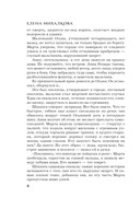 Кто остался под холмом — фото, картинка — 6