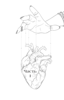 Головы с плеч — фото, картинка — 8