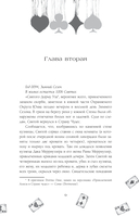 Головы с плеч — фото, картинка — 10