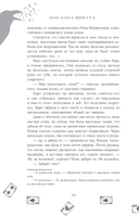 Головы с плеч — фото, картинка — 11