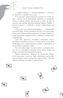 Головы с плеч — фото, картинка — 13