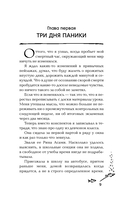 Смерть заберет нас в один день — фото, картинка — 1