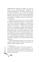 Смерть заберет нас в один день — фото, картинка — 2