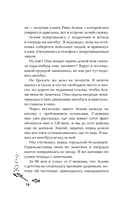 Смерть заберет нас в один день — фото, картинка — 6