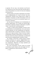 Смерть заберет нас в один день — фото, картинка — 7