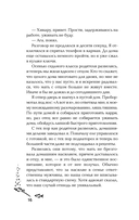 Смерть заберет нас в один день — фото, картинка — 8