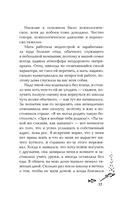 Смерть заберет нас в один день — фото, картинка — 9