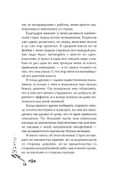 Смерть заберет нас в один день — фото, картинка — 10