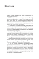 Дисгардиум. Книга 1. 