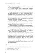 Дисгардиум. Книга 1. 