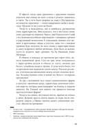 Дисгардиум. Книга 1. 