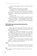 Дисгардиум. Книга 1. 