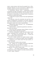 Дисгардиум. Книга 1. 