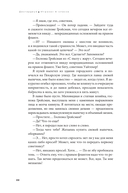 Дисгардиум. Книга 1. 