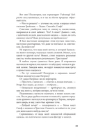 Дисгардиум. Книга 1. 