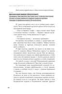 Дисгардиум. Книга 1. 