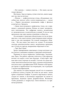 Дисгардиум. Книга 1. 