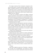 Дисгардиум. Книга 1. 