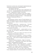 Дисгардиум. Книга 1. 