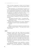 Дисгардиум. Книга 1. 