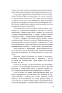 Дисгардиум. Книга 1. 