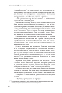 Дисгардиум. Книга 1. 