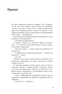 Дисгардиум. Книга 1. 