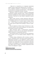 Дисгардиум. Книга 1. 