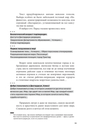 Дисгардиум. Книга 1. 