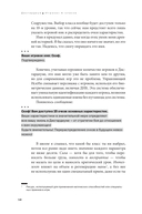 Дисгардиум. Книга 1. 