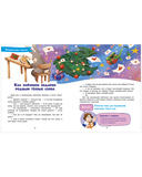 Суперняня. 120 игр и занятий для малыша, пока мама занята — фото, картинка — 10