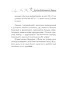 Правила плодоносного ягодника. Эффективный уход за кустарниками — фото, картинка — 12