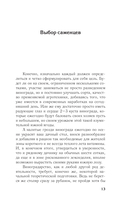 Правила плодоносного ягодника. Эффективный уход за кустарниками — фото, картинка — 13