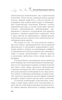 Правила плодоносного ягодника. Эффективный уход за кустарниками — фото, картинка — 14