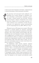 Правила плодоносного ягодника. Эффективный уход за кустарниками — фото, картинка — 15