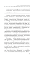 Правила плодоносного ягодника. Эффективный уход за кустарниками — фото, картинка — 9
