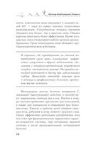 Правила плодоносного ягодника. Эффективный уход за кустарниками — фото, картинка — 10