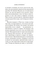 Семья как семья — фото, картинка — 19