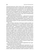 Капитализм. Незнакомый идеал — фото, картинка — 26